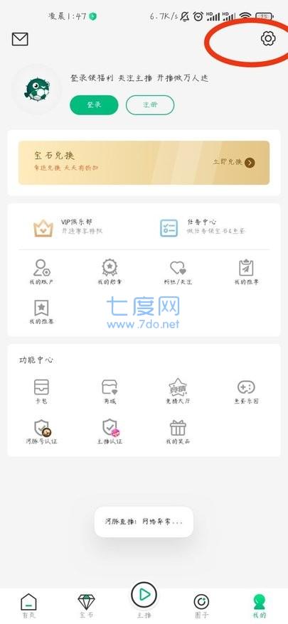 河豚直播足球直播app
