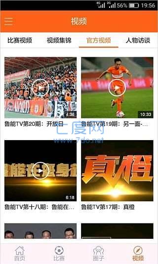 30tv体育直播官网版