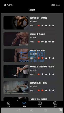 玩球直播官网版