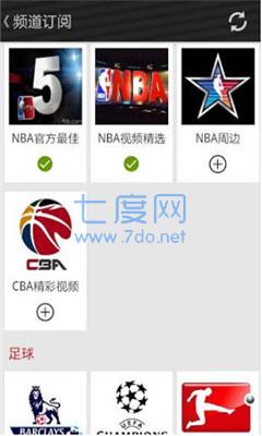 手机体育直播app