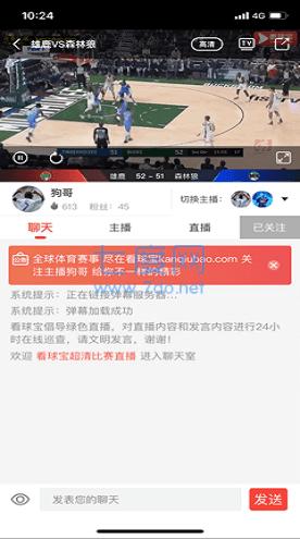 看球宝手机app