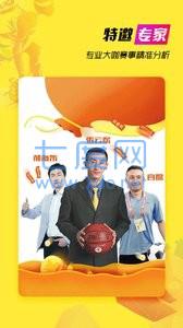 A8体育直播安卓版