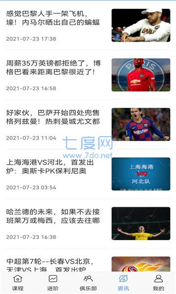 jrs看球网