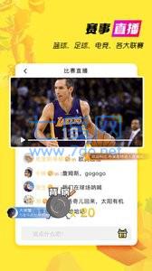 A8体育直播安卓版