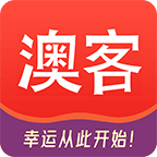 澳客app官网版