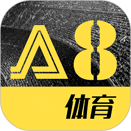 A8体育直播安卓版