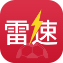 雷速体育app官方版
