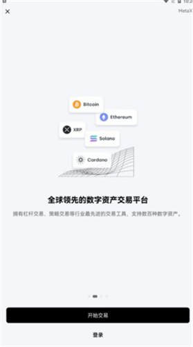 比特币钱包安全版下载最安全的比特币钱包app下载2
