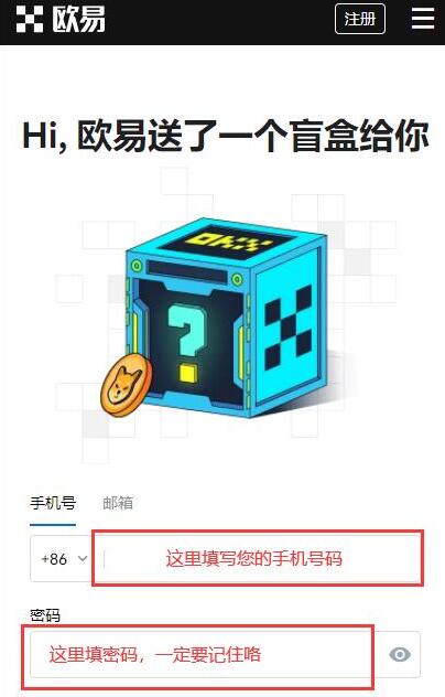 芝麻开门Gate.iox交易官方注册步骤芝麻开门Gate.iox最新注册地址1