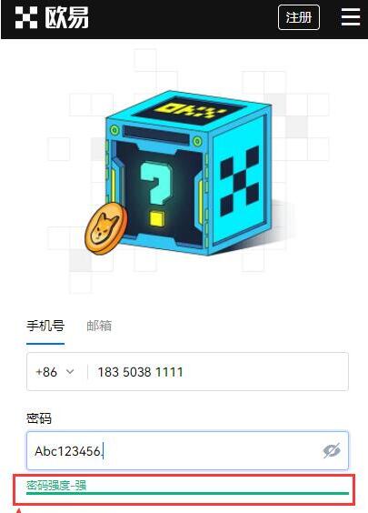 芝麻开门Gate.iox交易官方注册步骤芝麻开门Gate.iox最新注册地址2