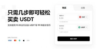 易欧交易所会倒闭吗V6.2.10_欧意是热钱包