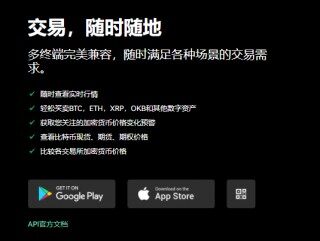 欧意新网址是什么V6.1.38_ok交易平台app最新下载