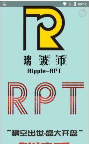 瑞波币app下载-瑞波币app安卓版下载v1.0.5-第1张图片-欧易下载