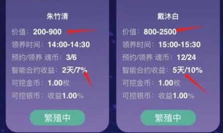 区块斗罗app下载-区块斗罗app安卓版下载v1.0-第1张图片-欧易下载