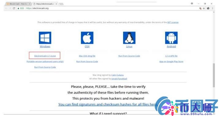 Electron Cash钱包存放BCH教程图解
