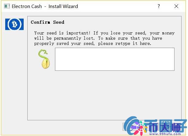 Electron Cash钱包存放BCH教程图解