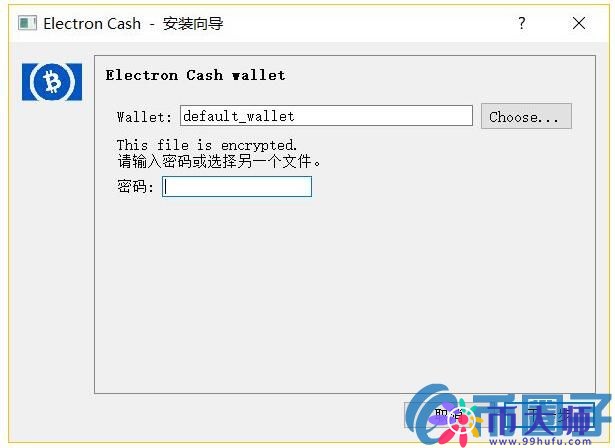 Electron Cash钱包存放BCH教程图解