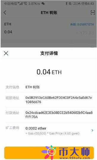 imToken冷钱包怎么创建？imToken冷钱包设置教程图解