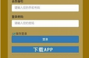 环球币上市app下载-环球币上市app安卓版下载v5.0-第1张图片-欧易下载