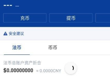 GBEX钱包app下载-GBEX钱包app安卓版下载v6.0.6-第1张图片-欧易下载