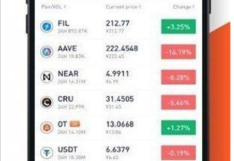 aofex交易所app下载-aofex交易所app安卓版下载v2.4.4-第1张图片-欧易下载