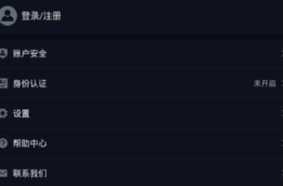 BitMart交易所app下载-BitMart交易所app安卓版下载v6.0.2-第1张图片-欧易下载