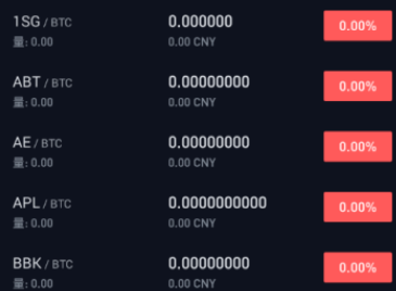 Bitmart交易所app下载-Bitmart交易所app安卓版下载v1.2.1-第1张图片-欧易下载