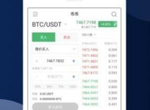 Ok交易所app下载-Ok交易所app安卓版下载v6.0.6-第1张图片-欧易下载