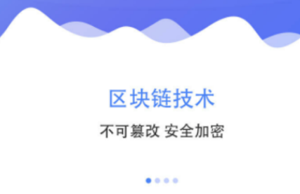 果链钱包app下载-果链钱包app安卓版下载v6.0.6-第1张图片-欧易下载