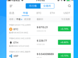 ethereumapp下载-ethereumapp安卓版下载v1.0.5-第1张图片-欧易下载