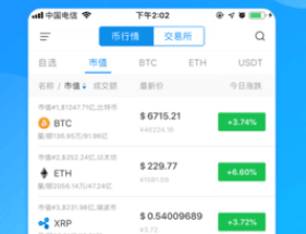 ethereum交易平台下载-ethereum交易平台安卓版下载v1.0.5-第1张图片-欧易下载