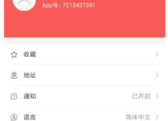 adr数权云app下载-adr数权云app安卓版下载v1.8.2-第1张图片-欧易下载