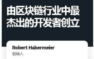 波卡币交易所下载-波卡币交易所安卓版下载v1.3-第1张图片-欧易下载