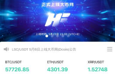 Dcoinapp下载-Dcoinapp安卓版下载v1.0-第1张图片-欧易下载