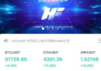 Dcoin钱包app下载-Dcoin钱包app安卓版下载v2.0-第1张图片-欧易下载