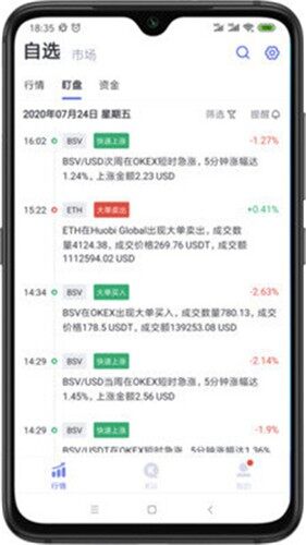 Btcsapp下载-Btcsapp安卓版下载v2.0-第1张图片-欧易下载