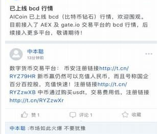 Aicoin看盘软件中文版app下载-Aicoin看盘软件中文版app安卓版下载v1.1-第1张图片-欧易下载