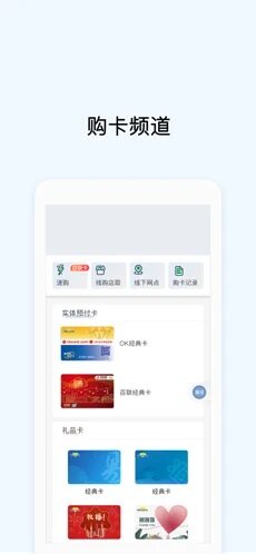 okpay虚拟币app下载-okpay虚拟币app安卓版下载v1.0.5-第1张图片-欧易下载