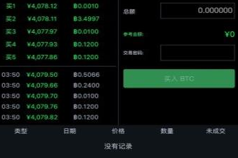 比特儿交易平台下载-比特儿交易平台安卓版下载v1.0.5-第1张图片-欧易下载