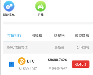 原子链钱包下载-原子链钱包安卓版下载-第1张图片-欧易下载