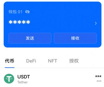 贵币网app下载-贵币网app安卓版下载v1.0.5-第1张图片-欧易下载