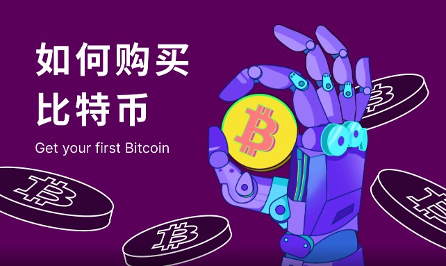 Gate.io交易所官网下载_最正规的比特币交易网站
