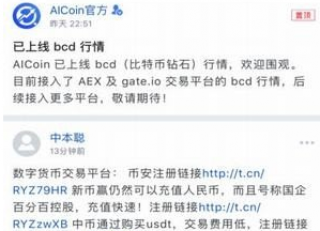 Aicoin看盘app下载-Aicoin看盘app安卓版下载v1.0