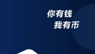 欧意波场币app下载-欧意波场币app安卓版下载v6.0.25