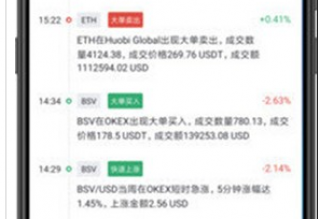Btcs国内版app下载-Btcs国内版app安卓版下载v2.4