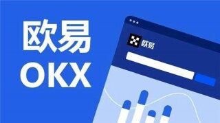 欧意有超短钱交割吗V6.2.39_虚拟币ok交易所下载地址