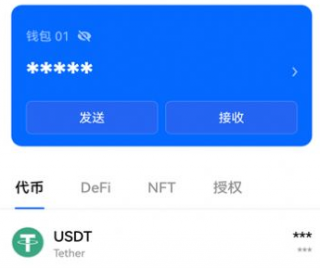 贵币网app下载-贵币网app安卓版下载v1.0.5