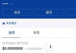 GBE钱包app下载-GBE钱包app安卓版下载v6.0.6