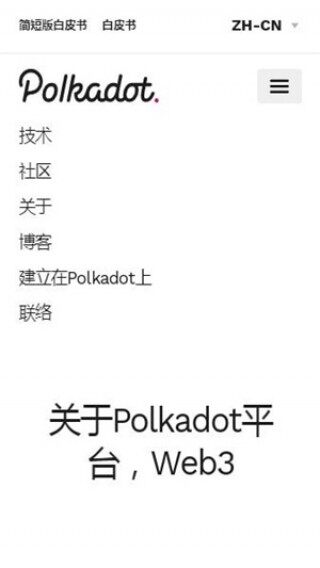 波卡币数字交易app下载-波卡币数字交易app安卓版下载v1.3