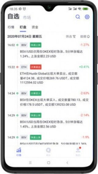Btcsapp下载-Btcsapp安卓版下载v2.0